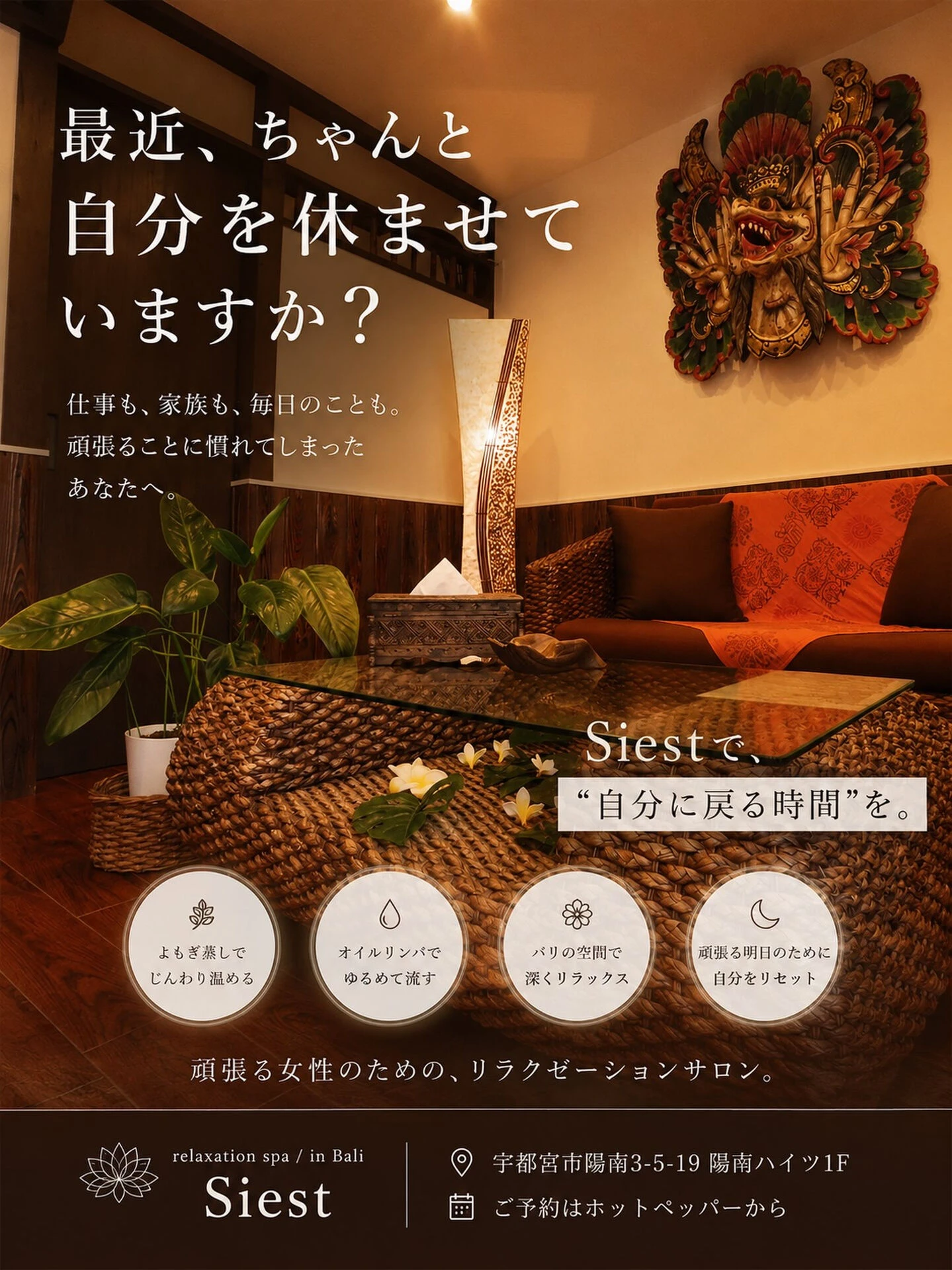 ブログ