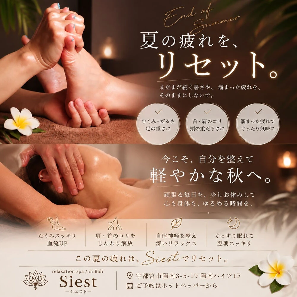 ブログ