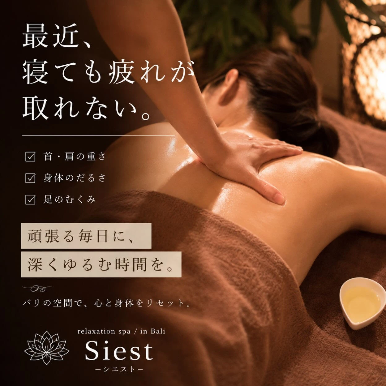 ブログ