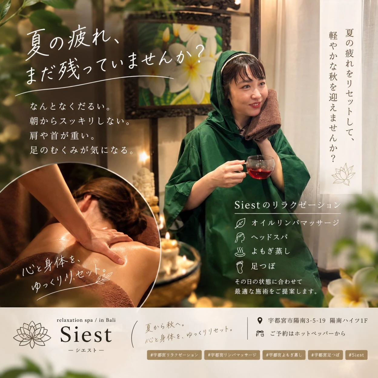 ブログ