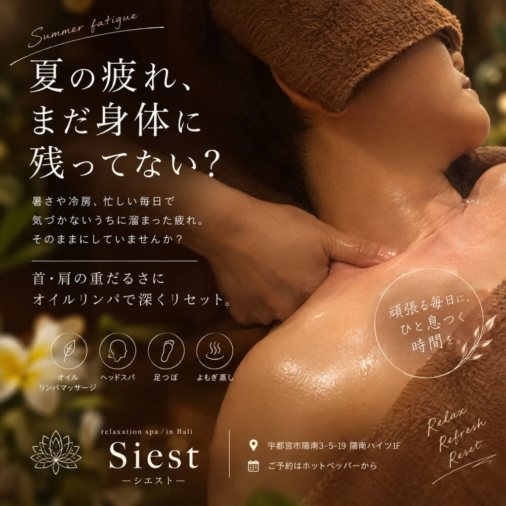 ブログ