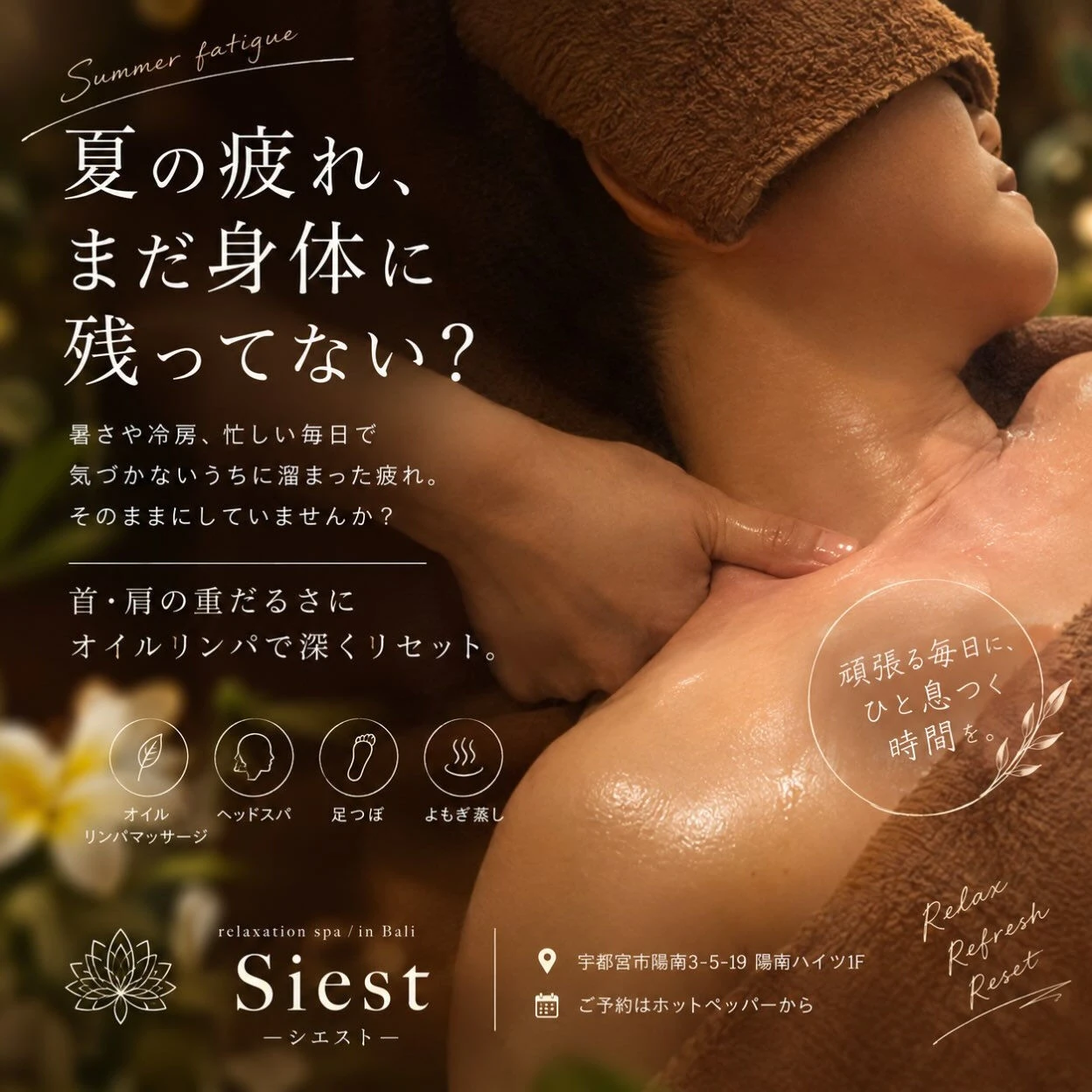 ブログ