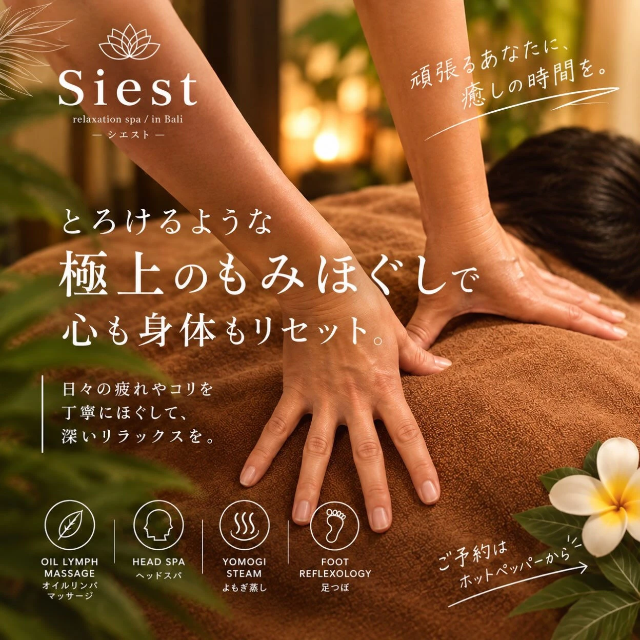 ブログ